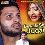 Bewafa Se Judai - Rishu Babu Song Download